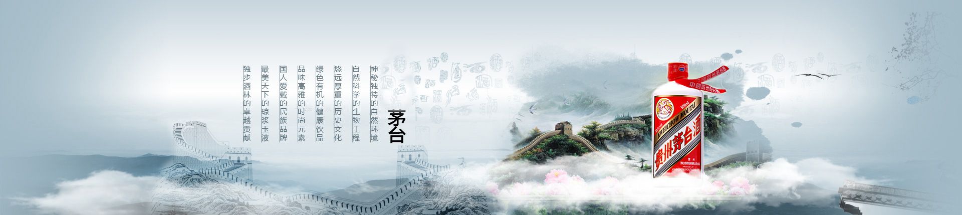 信阳剑南春总代理